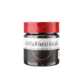 حبة البركة 100 غرام