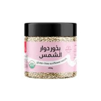 بذور دوّار الشمس 250 غرام