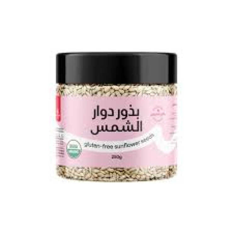 بذور دوّار الشمس 250 غرام